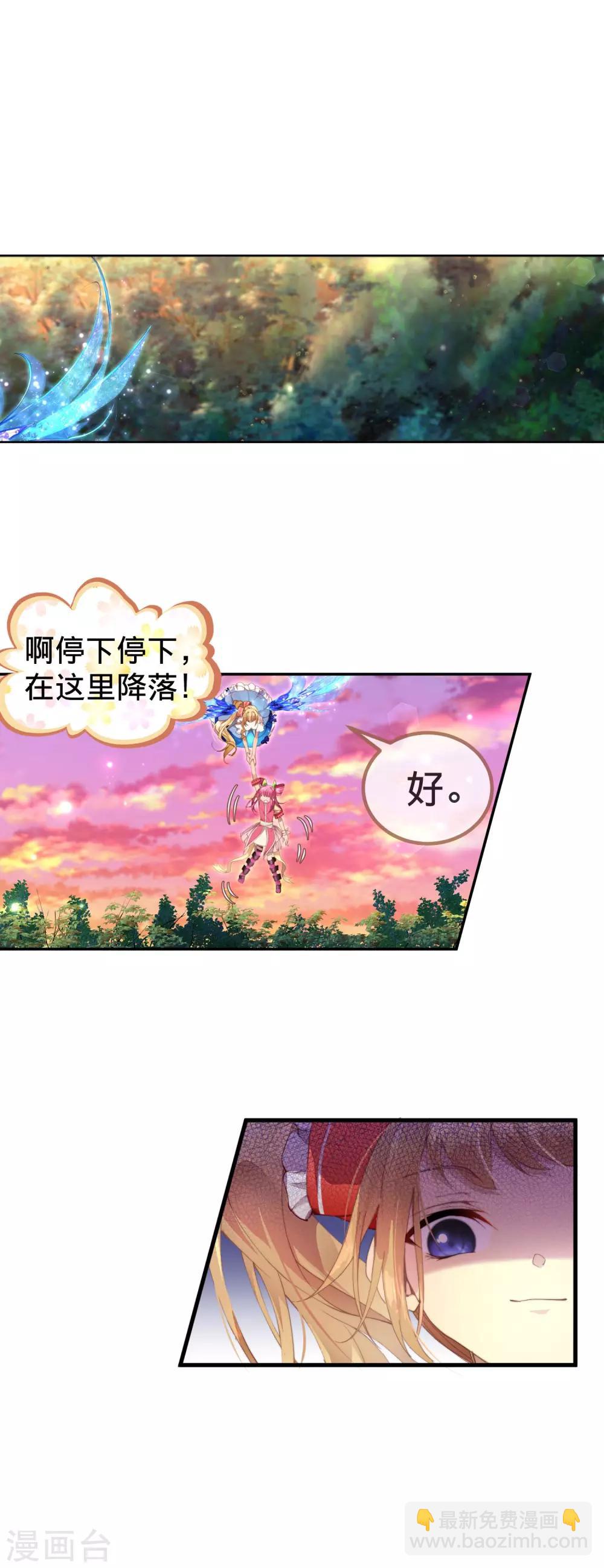 第21话 自相残杀的家人-第22话