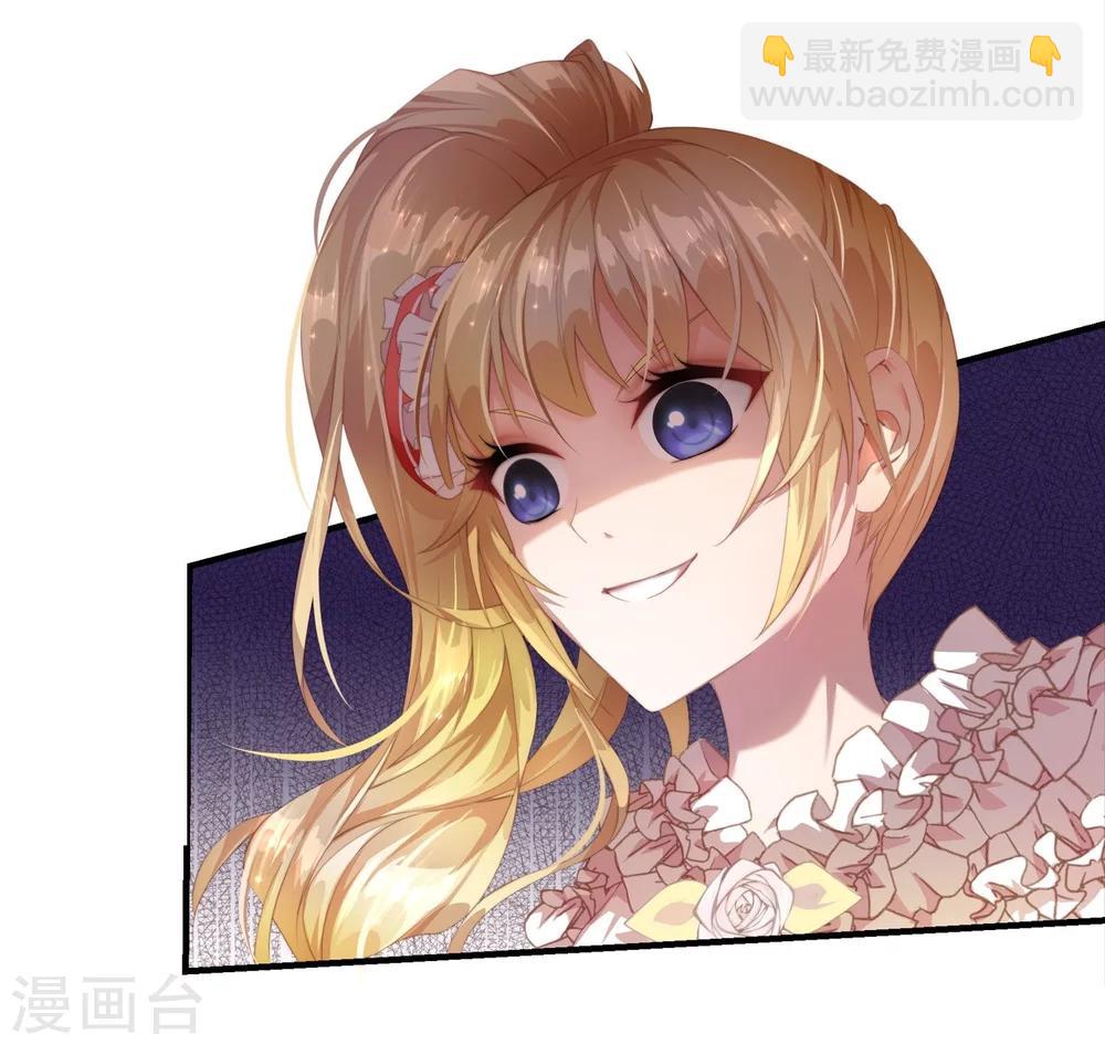 第3话 平等地来赌一场吧-第4话
