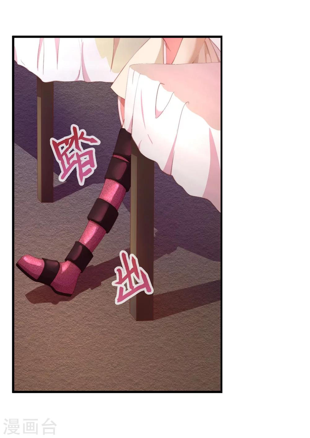 第3话 平等地来赌一场吧-第4话
