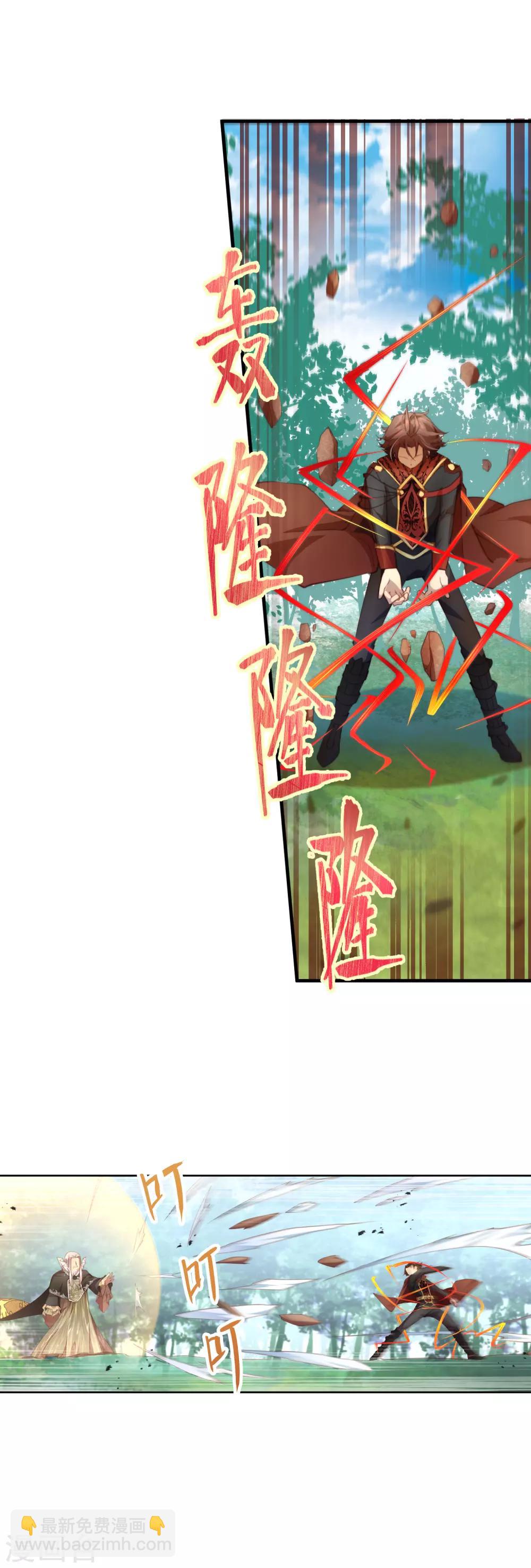 第31话 最可怕的恶魔-第34话