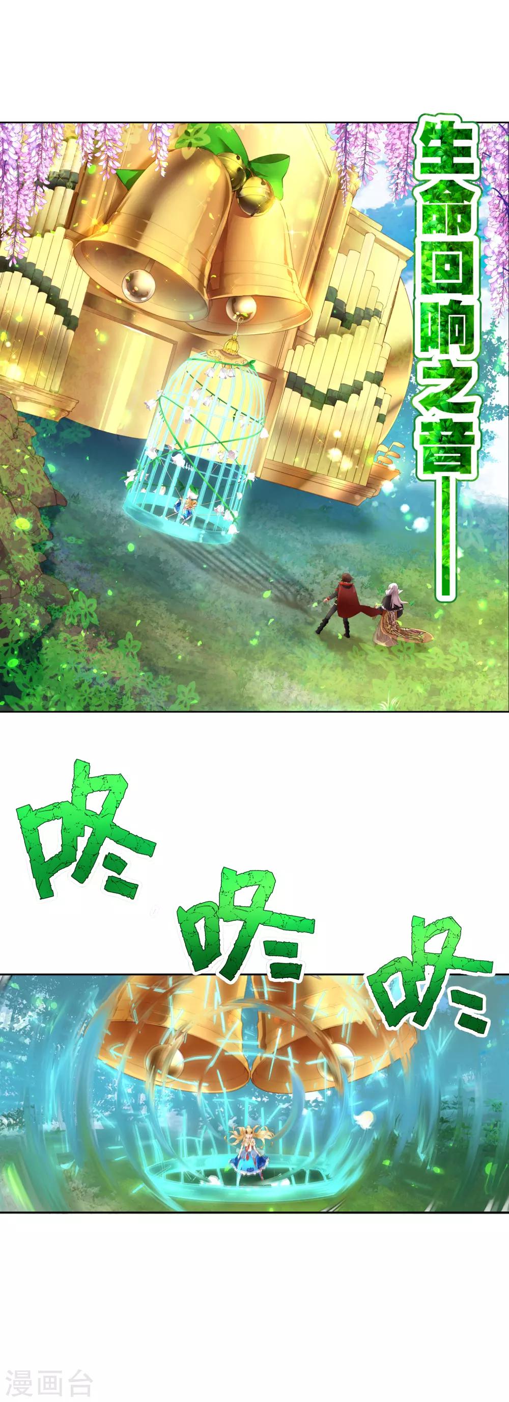 第31话 最可怕的恶魔-第34话