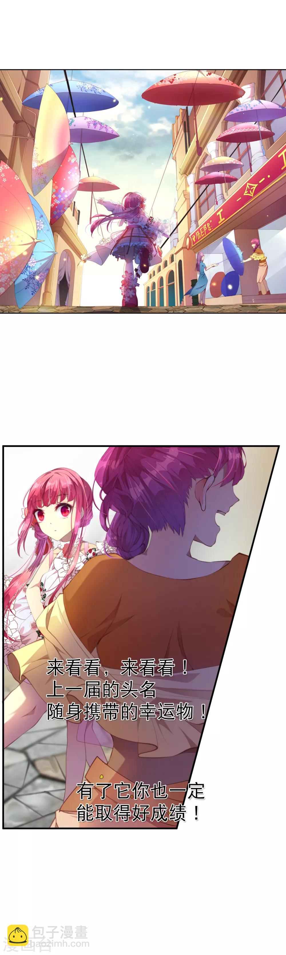 第33话 人类的天才-第36话