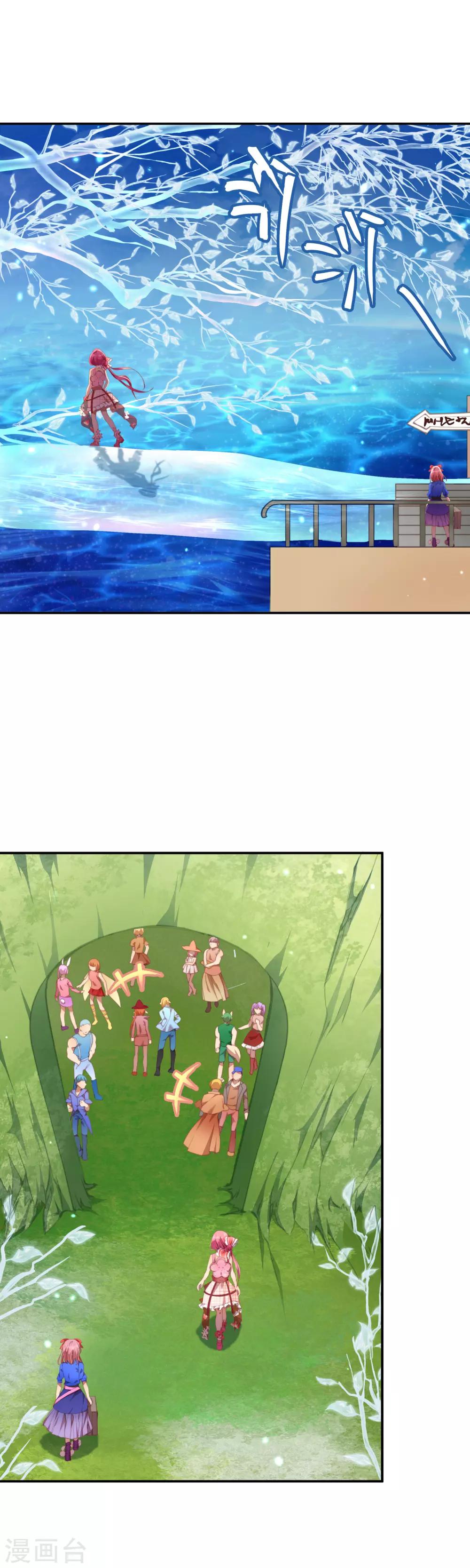 第34话 天赋测试-第38话