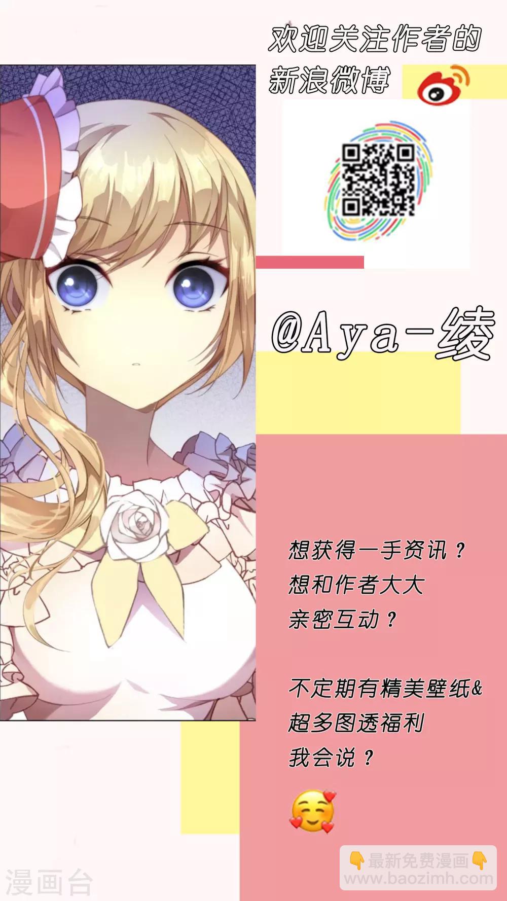 第34话 天赋测试-第38话