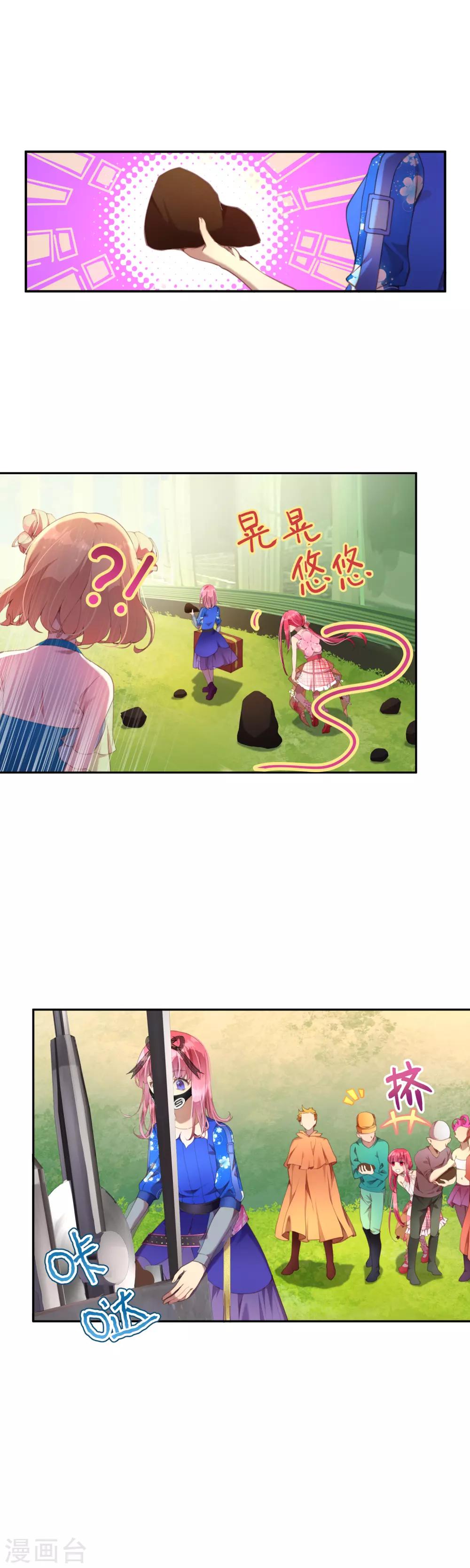 第36话 为了得到不择手段？-第40话