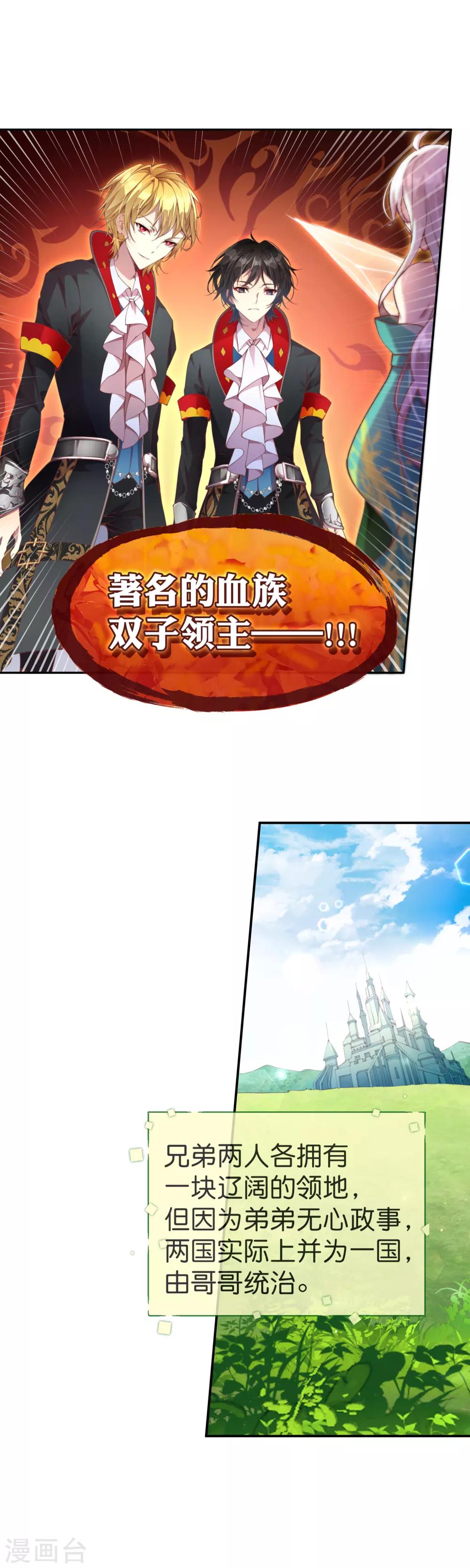 第38话 立即停止测试！-第42话