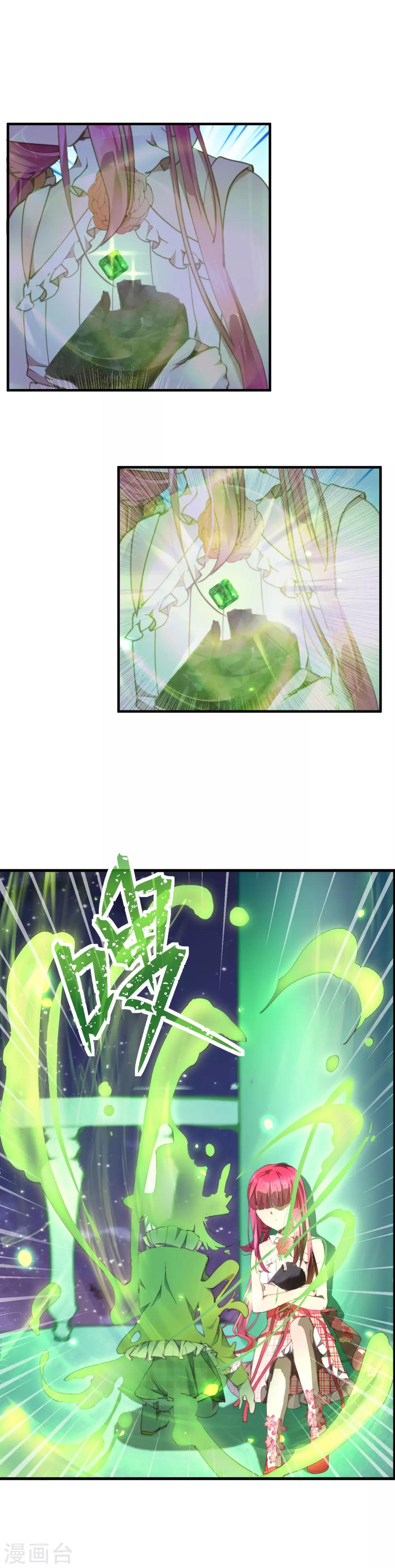第40话 人类怎么可能做到这个地步！-第44话