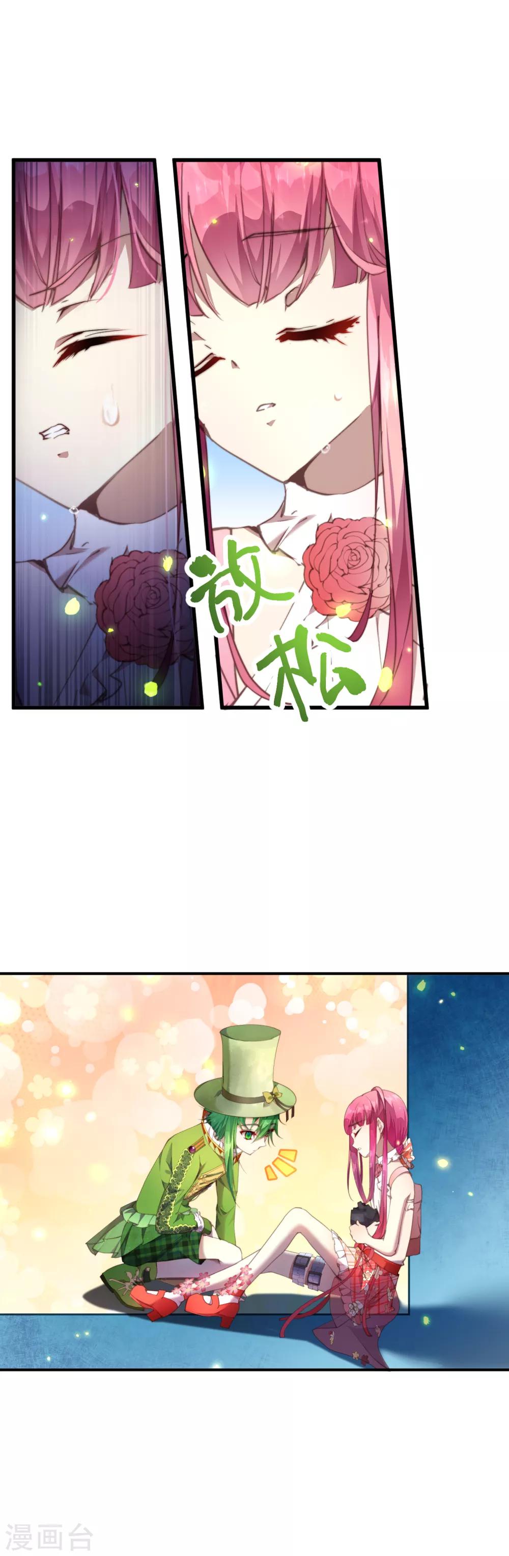 第40话 人类怎么可能做到这个地步！-第44话