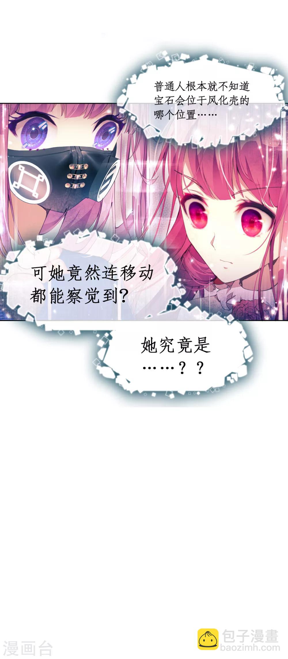 第40话 人类怎么可能做到这个地步！-第44话