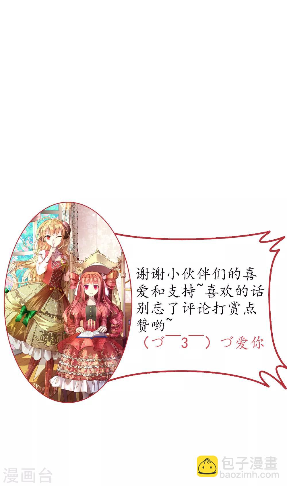 第40话 人类怎么可能做到这个地步！-第44话