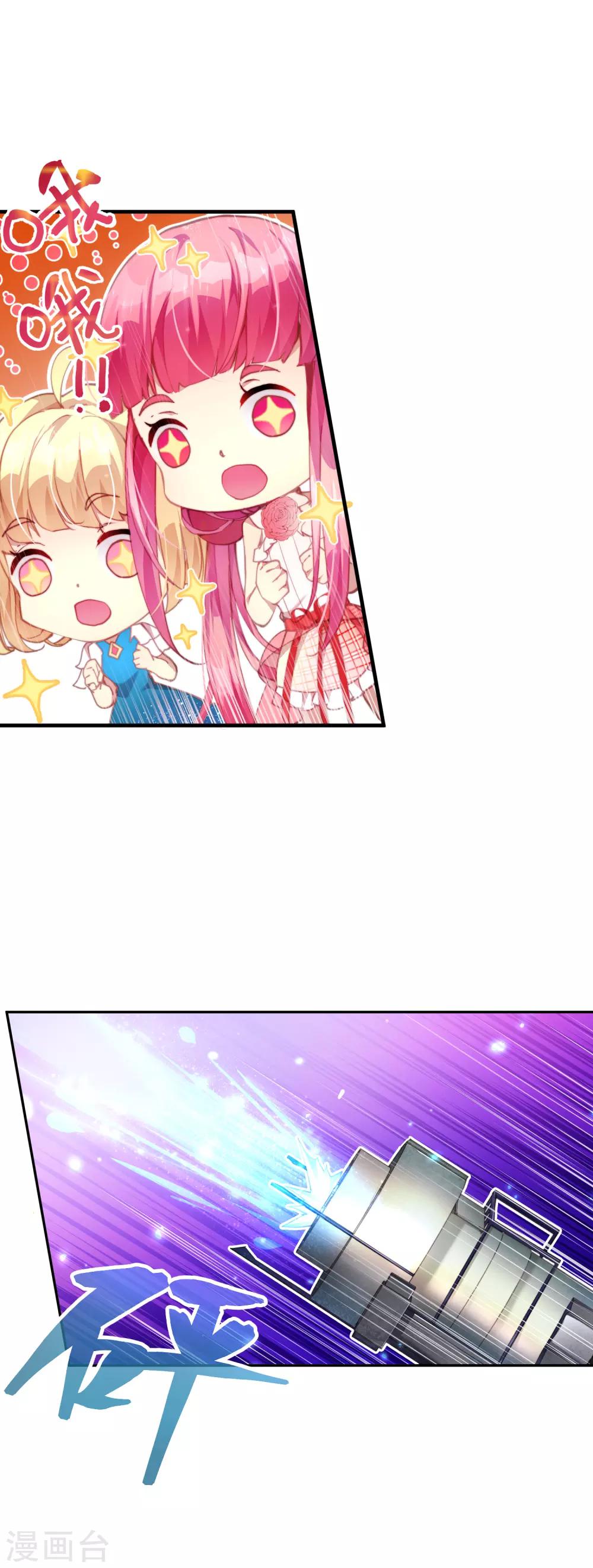 第42话 考试的真正目的！-第46话