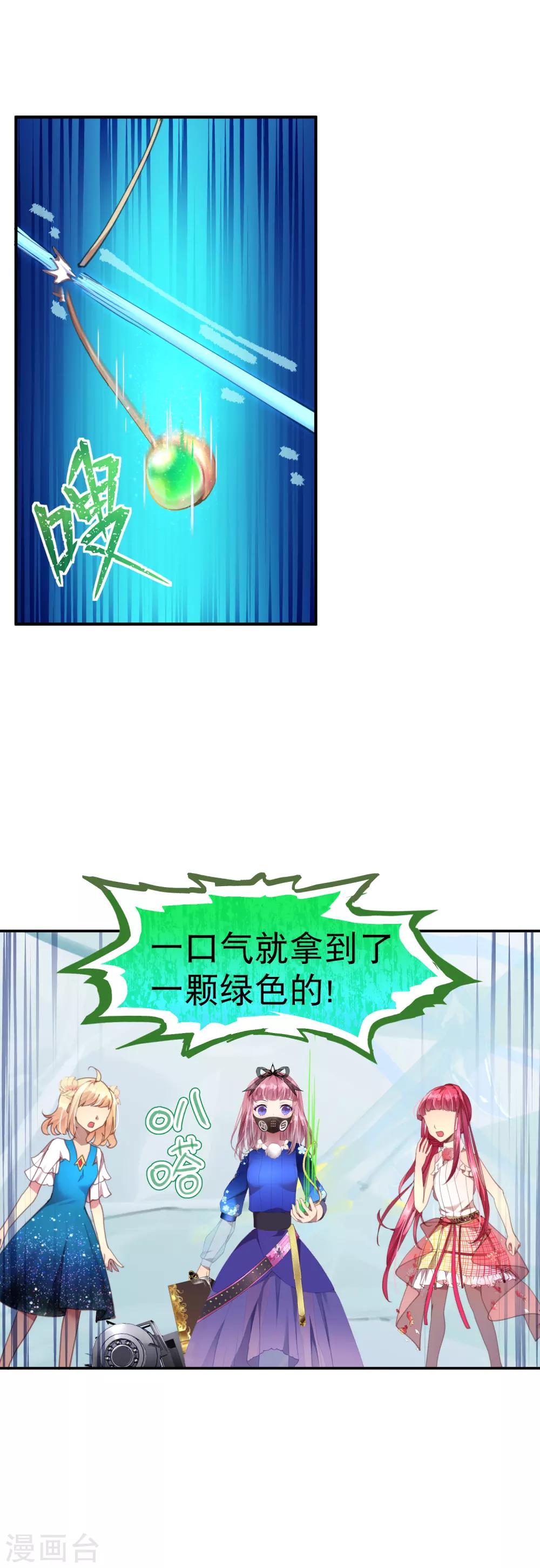 第42话 考试的真正目的！-第46话