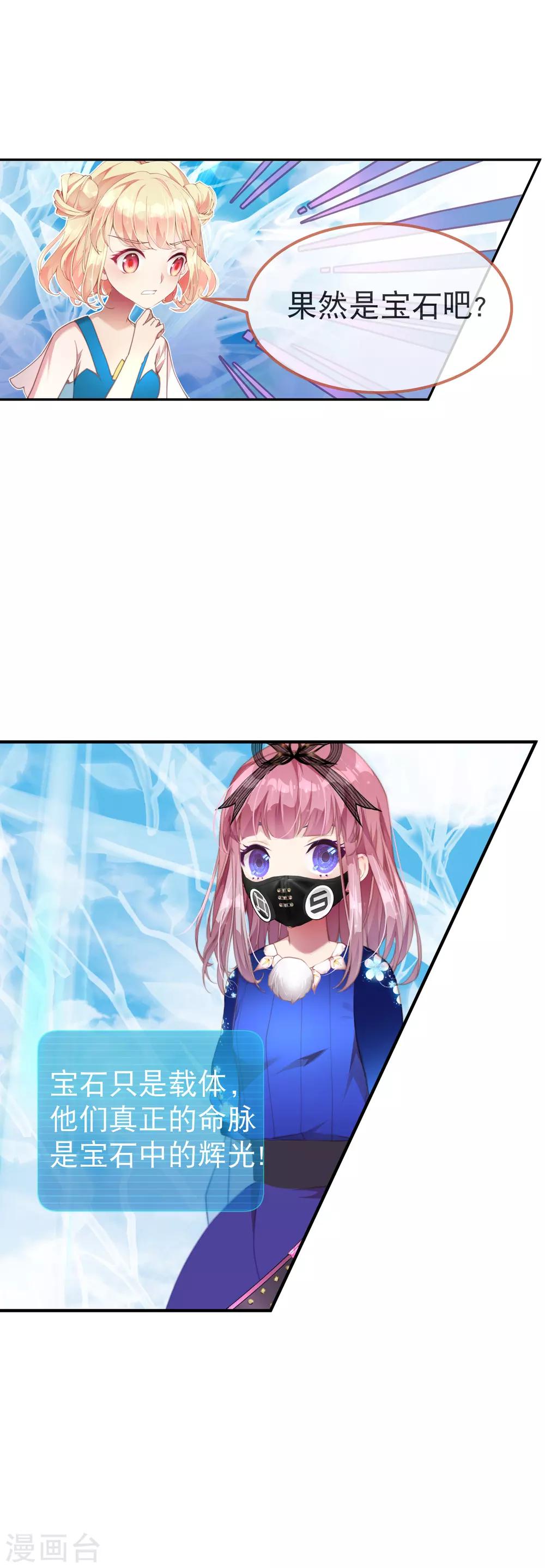 第42话 考试的真正目的！-第46话