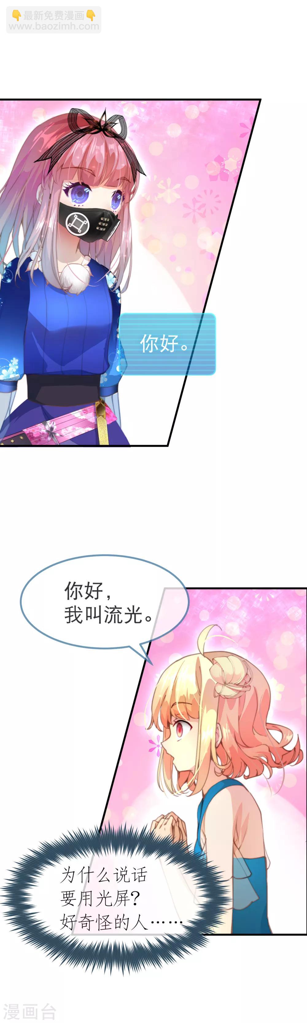 第42话 考试的真正目的！-第46话