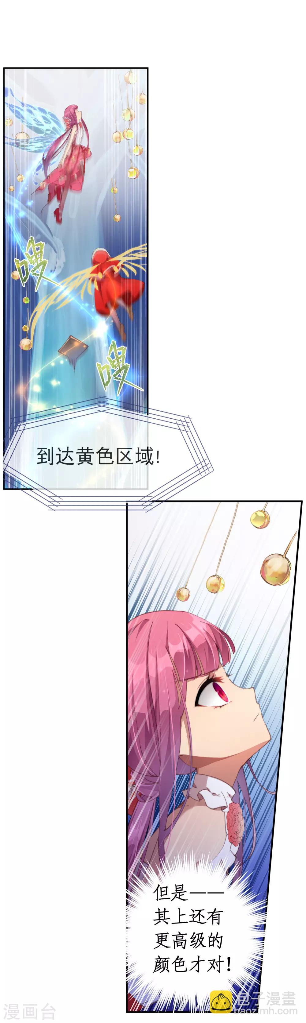 最终话 我赢了！-第50话