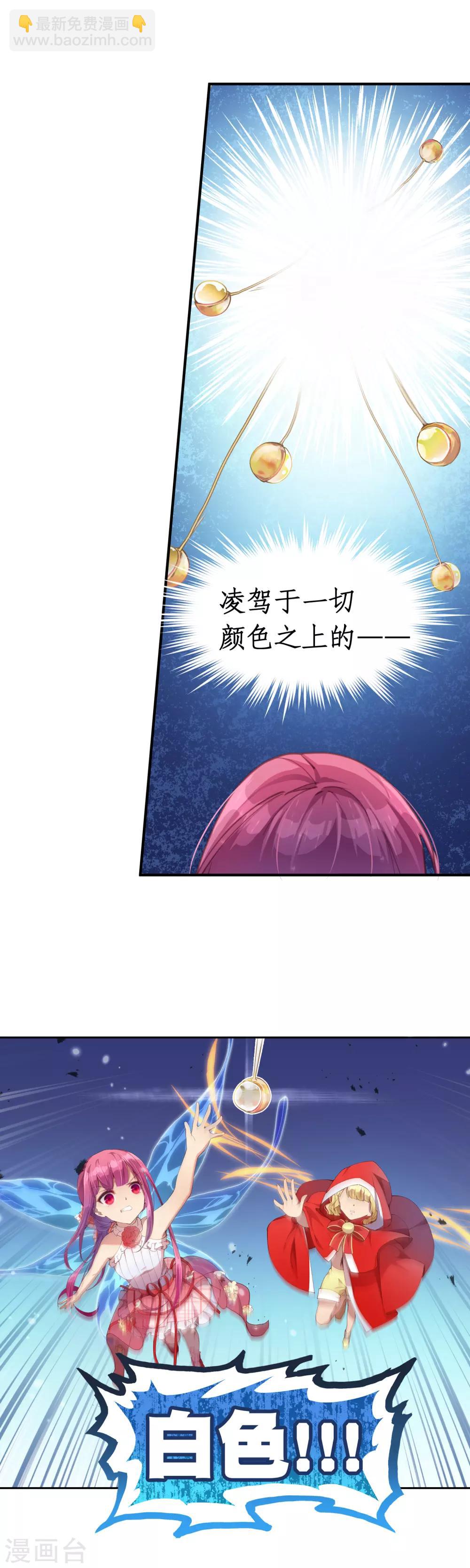 最终话 我赢了！-第50话
