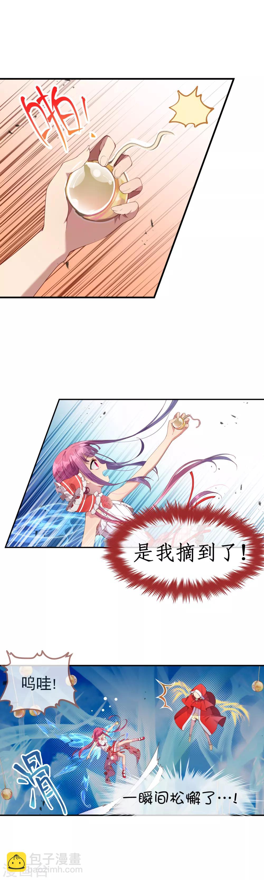最终话 我赢了！-第50话