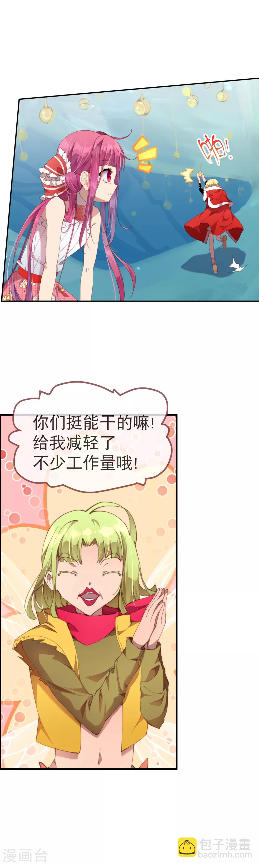 最终话 我赢了！-第50话