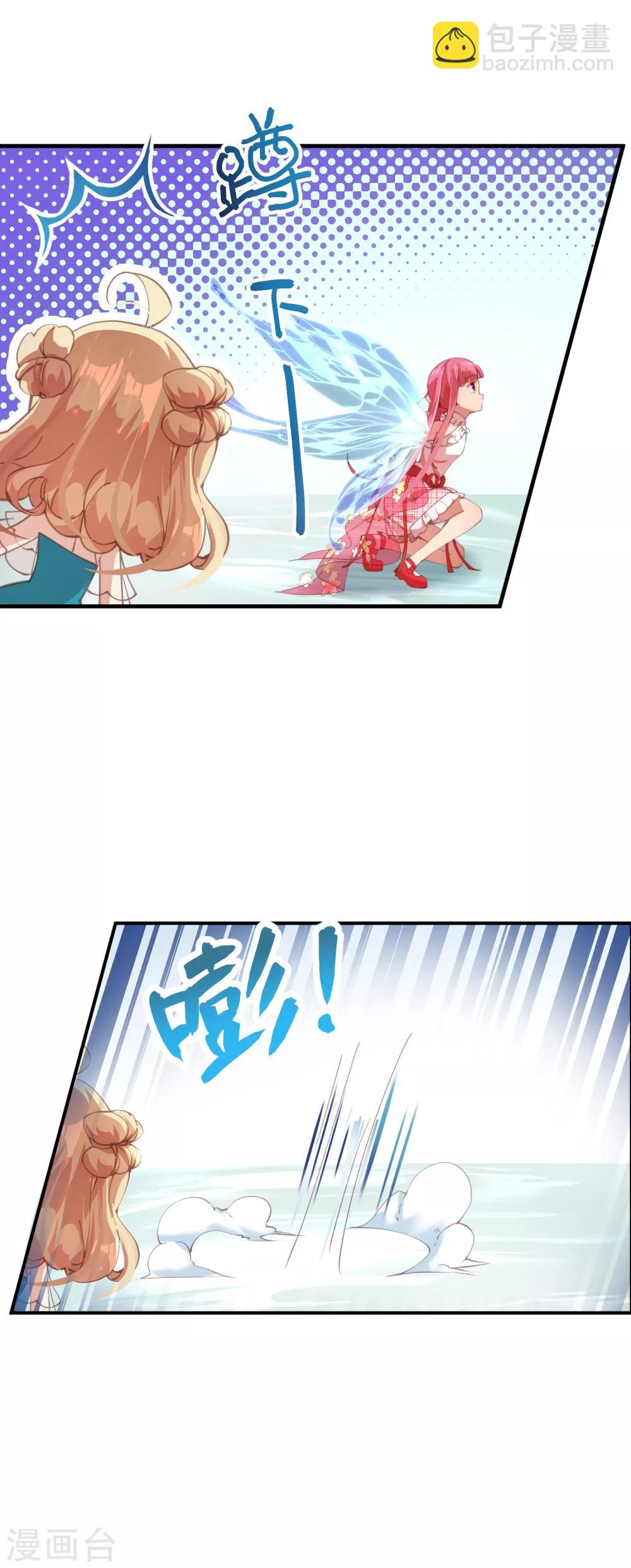 最终话 我赢了！-第50话