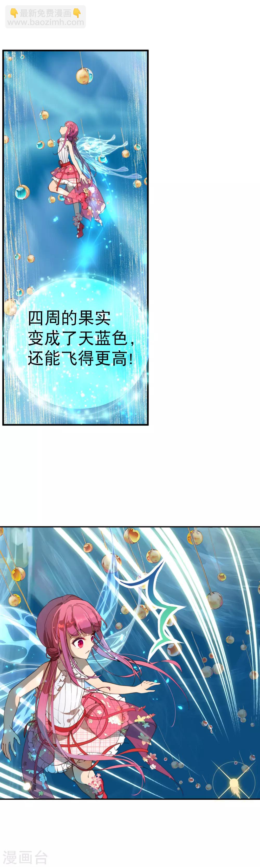 最终话 我赢了！-第50话