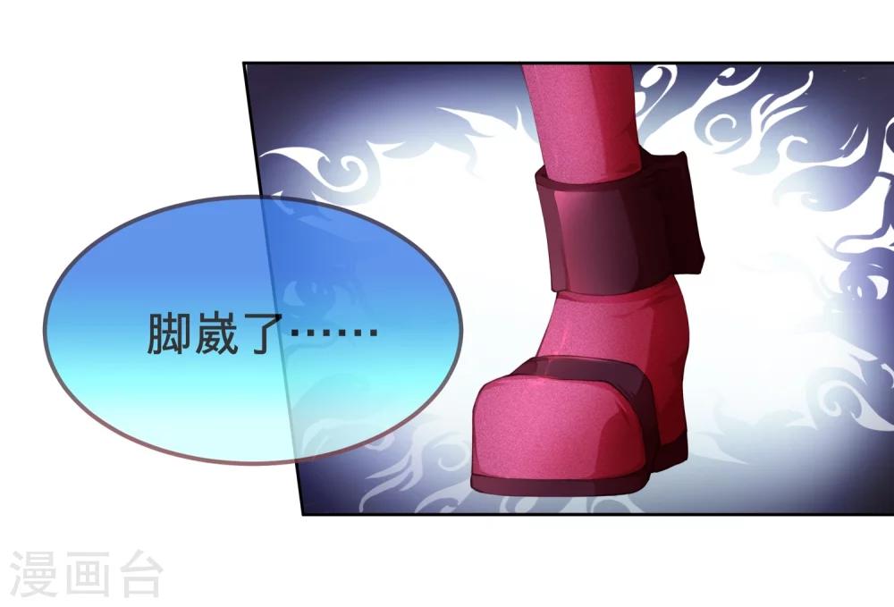 第5话 我有我必胜之道！-第6话