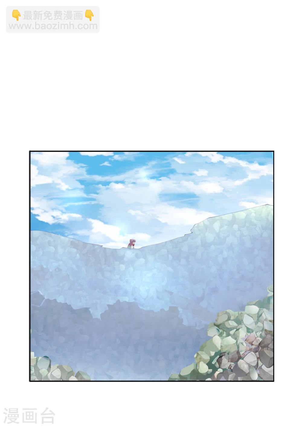 第5话 我有我必胜之道！-第6话