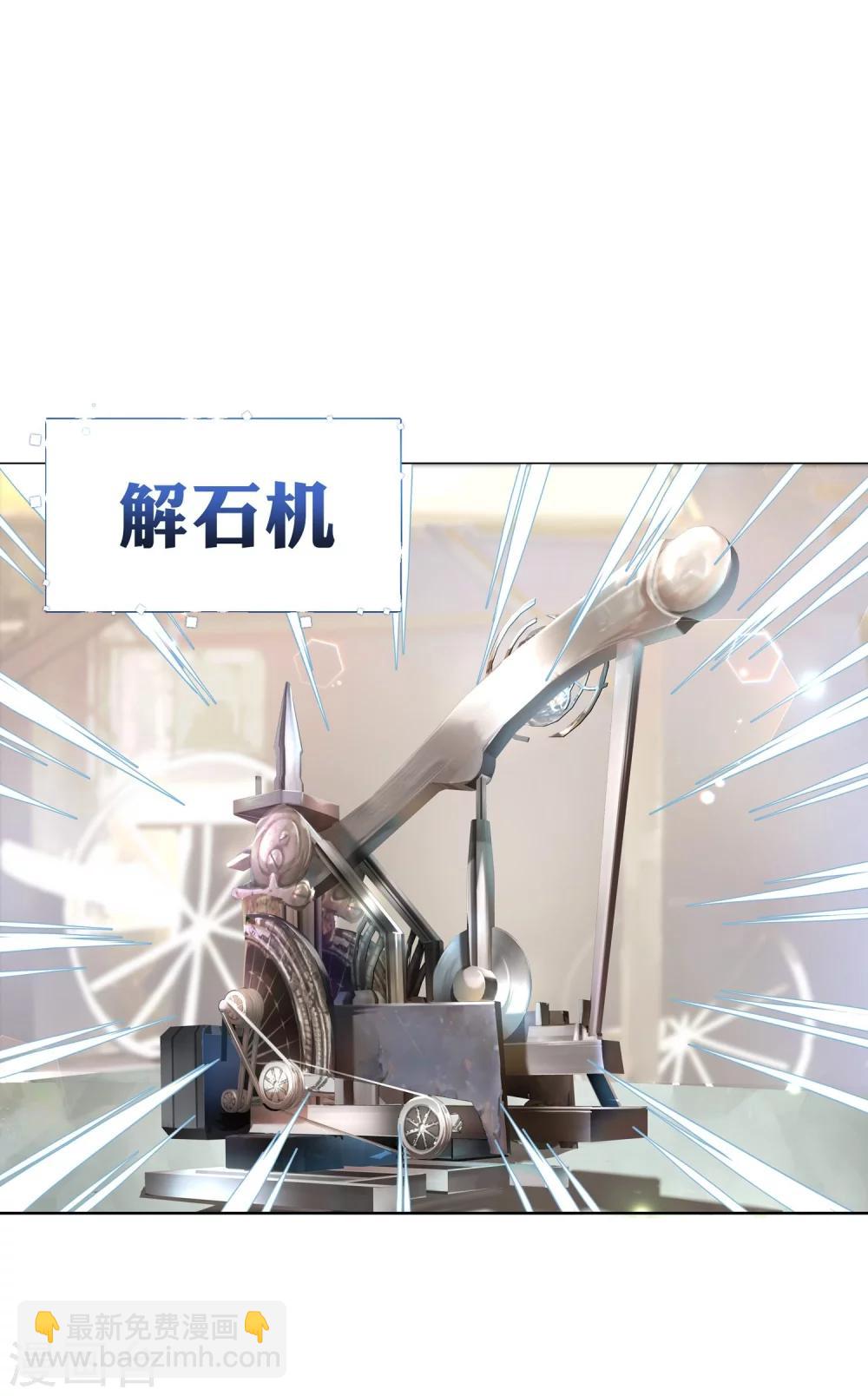 第7话 我的眼光不会错！-第8话