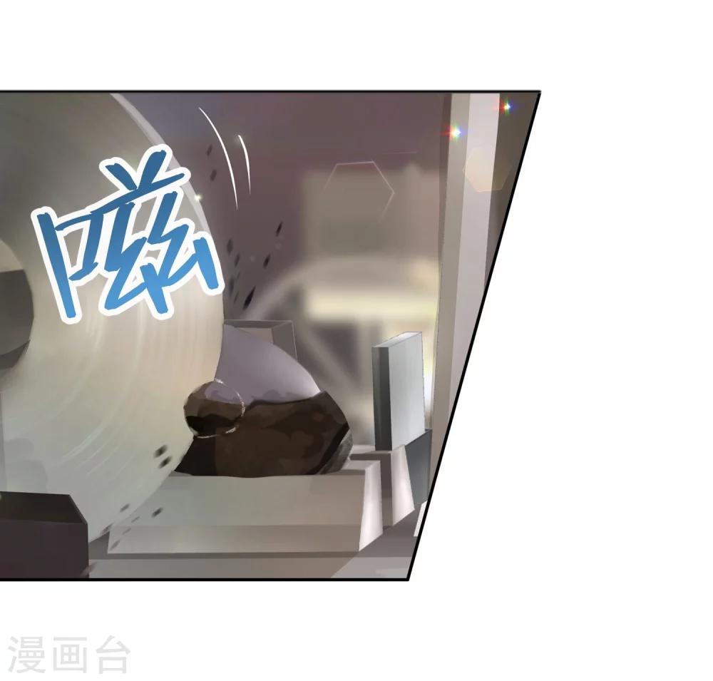 第7话 我的眼光不会错！-第8话
