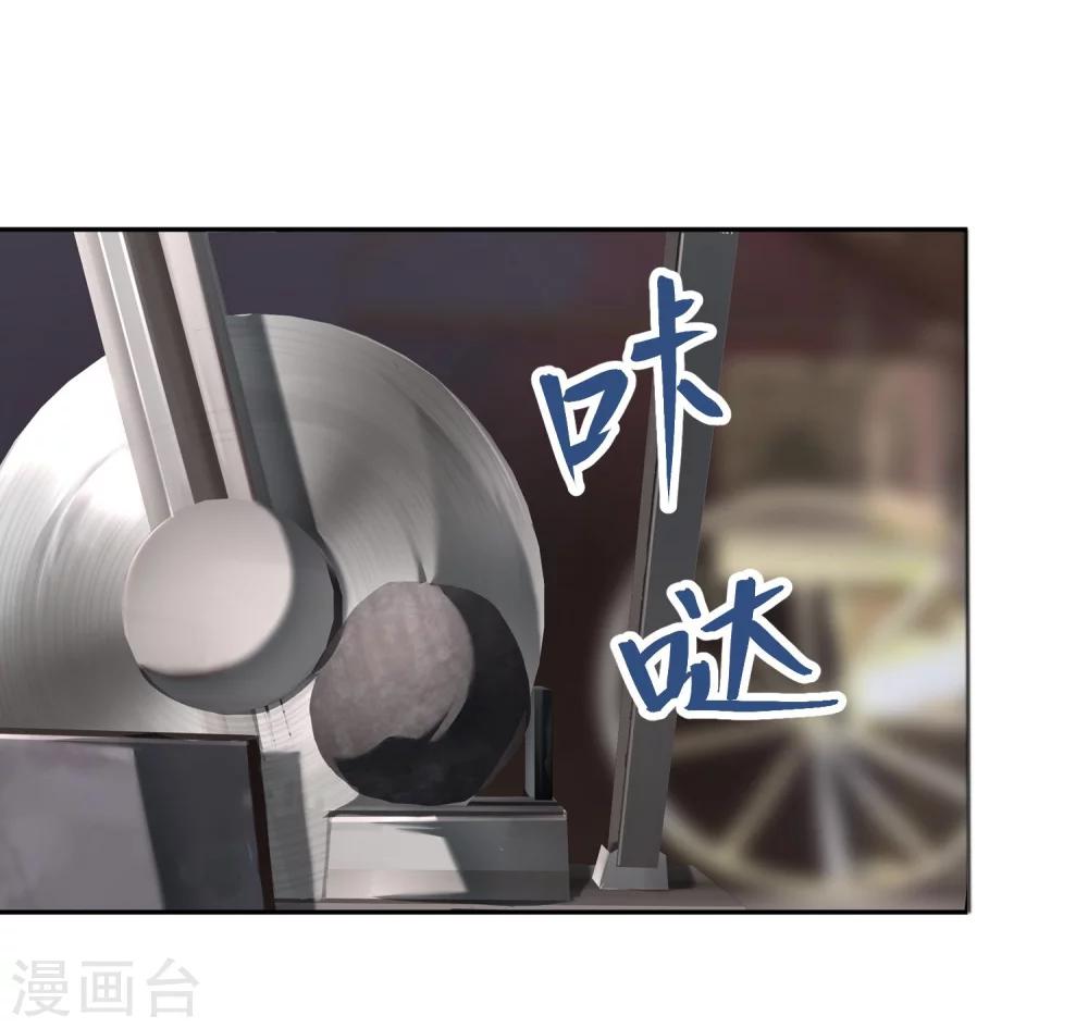 第7话 我的眼光不会错！-第8话