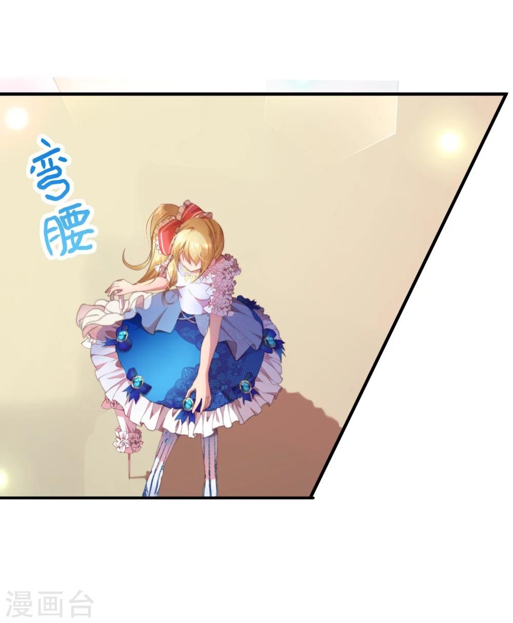 第9话 怪兽来袭！-第10话