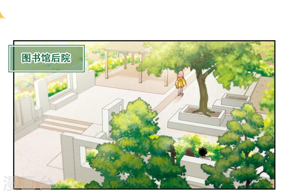 第11话 原点2-第12话