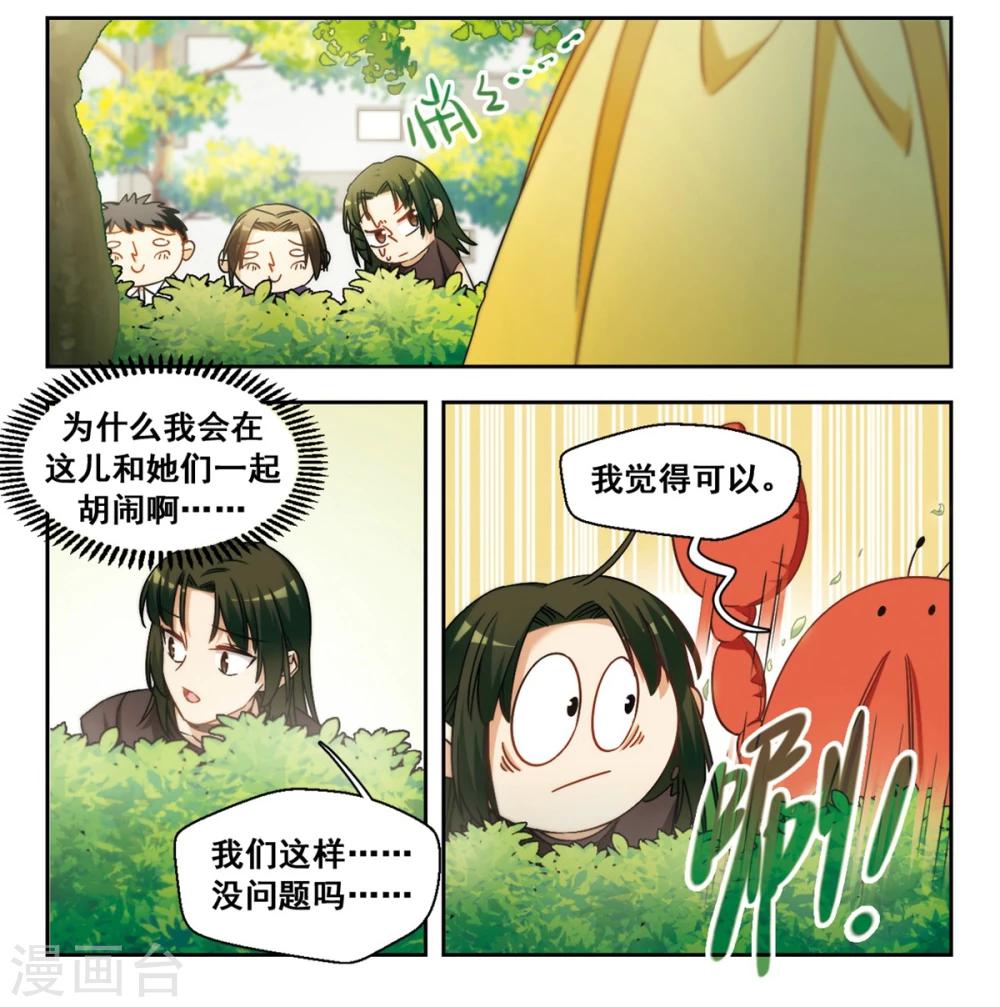 第11话 原点2-第12话