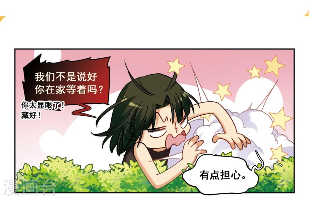 第11话 原点2-第12话