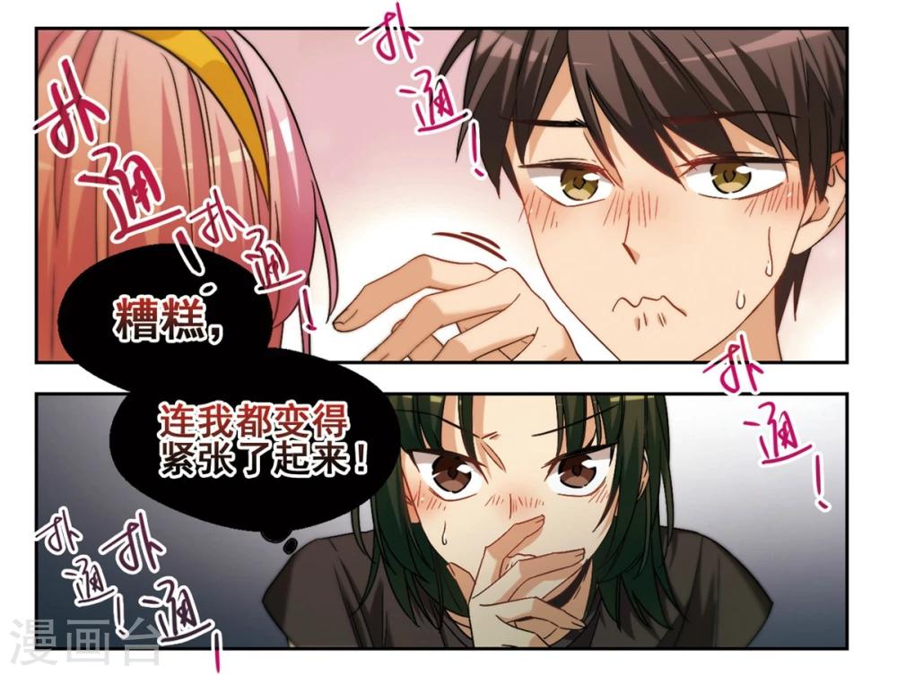 第11话 原点2-第12话