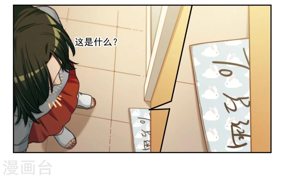 第13话 被迫参加的舞会1-第14话