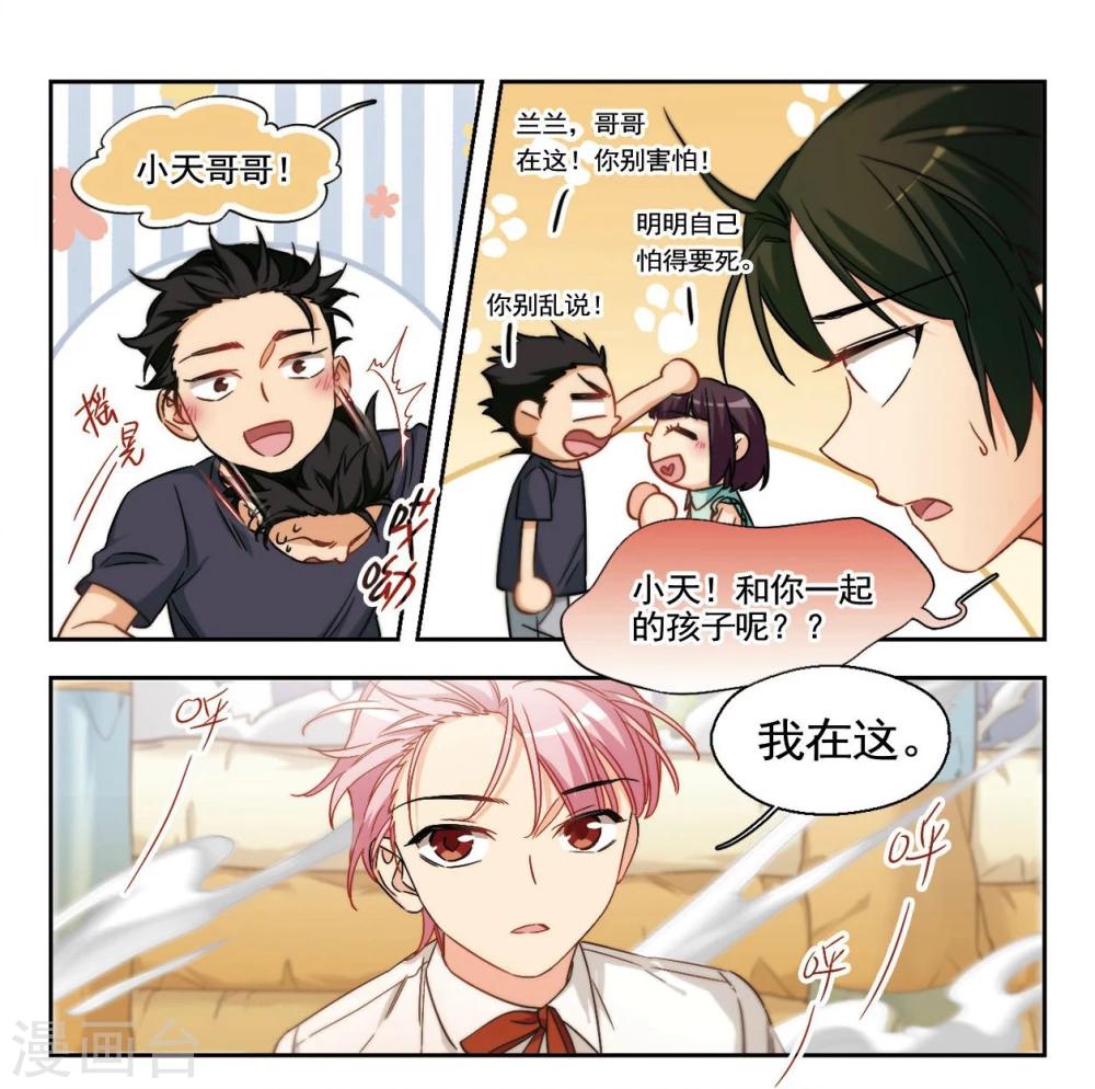 第23话 被期待之人2-第24话