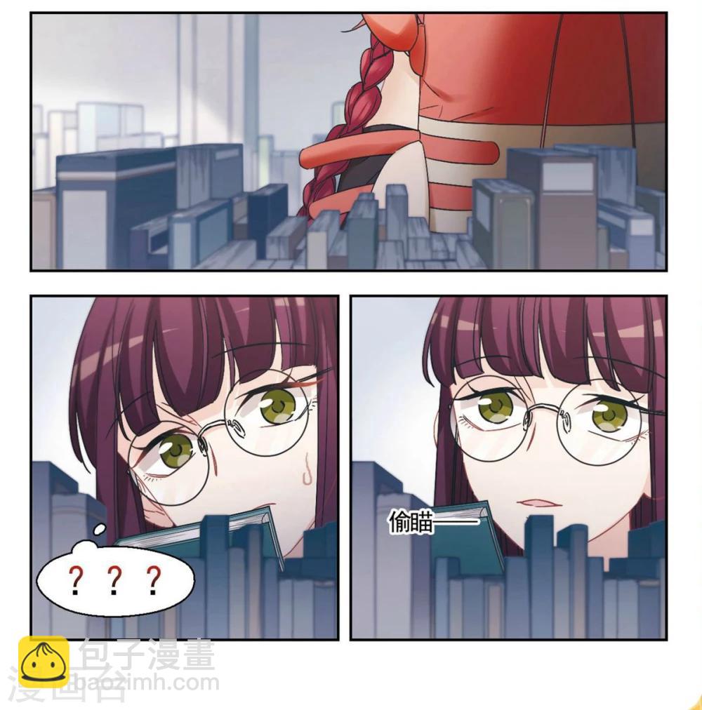 第25话 那个人眼中的世界1-第26话
