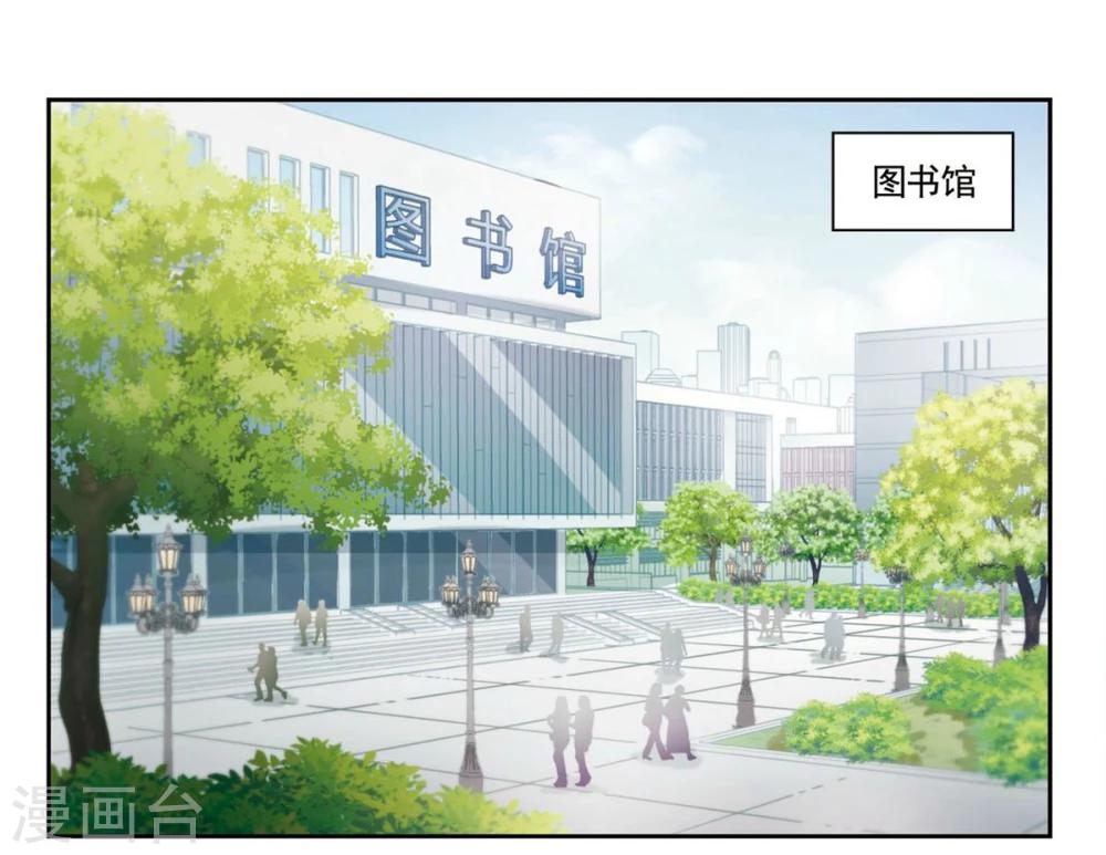 第25话 那个人眼中的世界1-第26话
