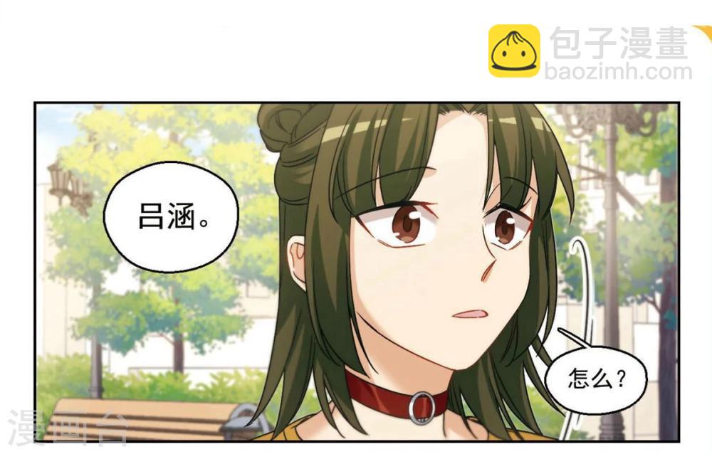 第29话 第二次的心动2-第30话