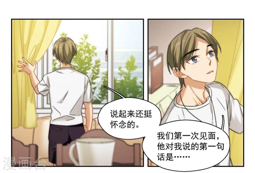 第31话 学长的心愿1-第32话