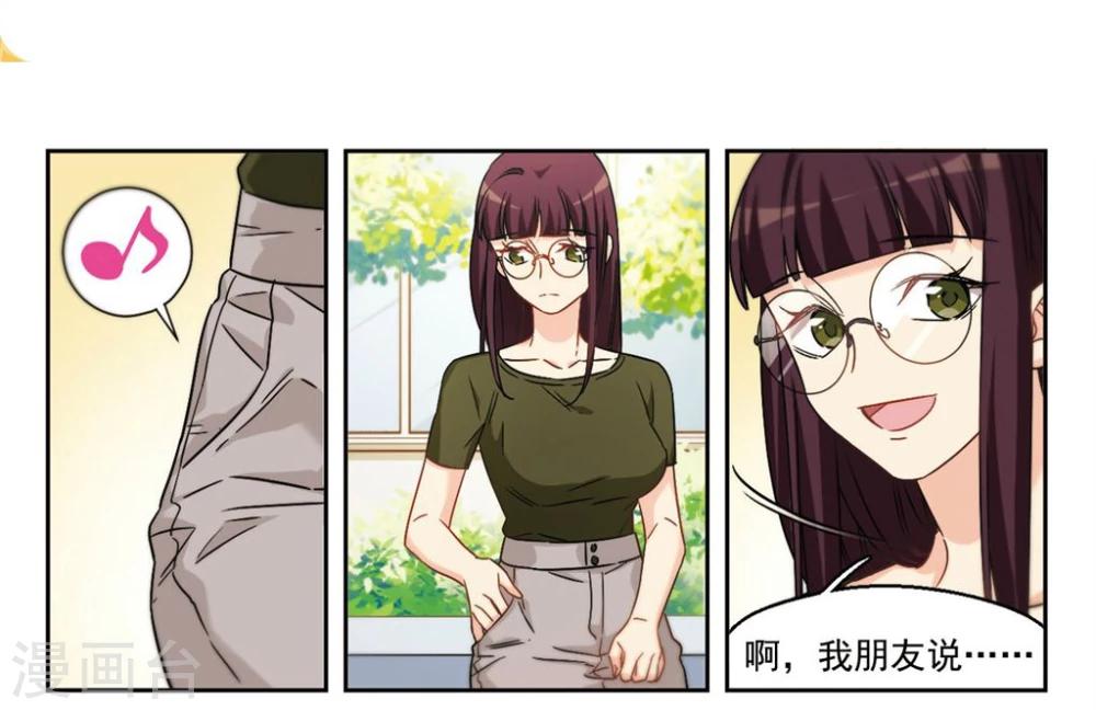 第33话 学长的心愿3-第34话