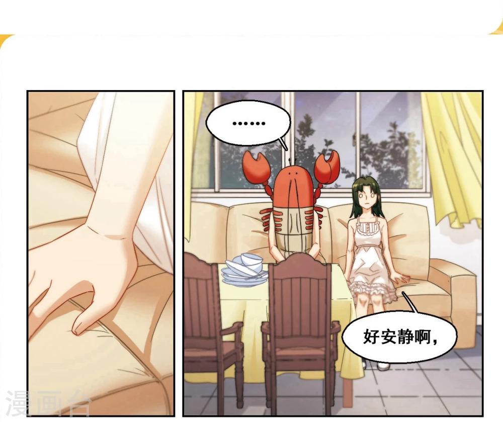 第35话 被安抚的心2-第36话