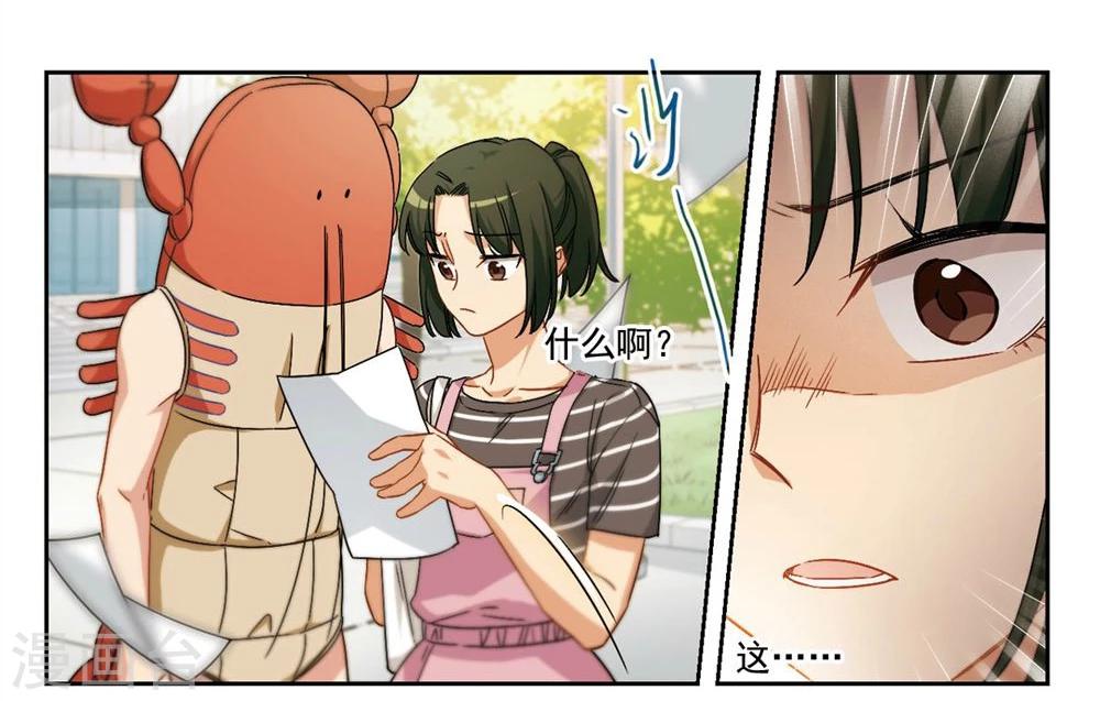 第39话 信任危机3-第40话