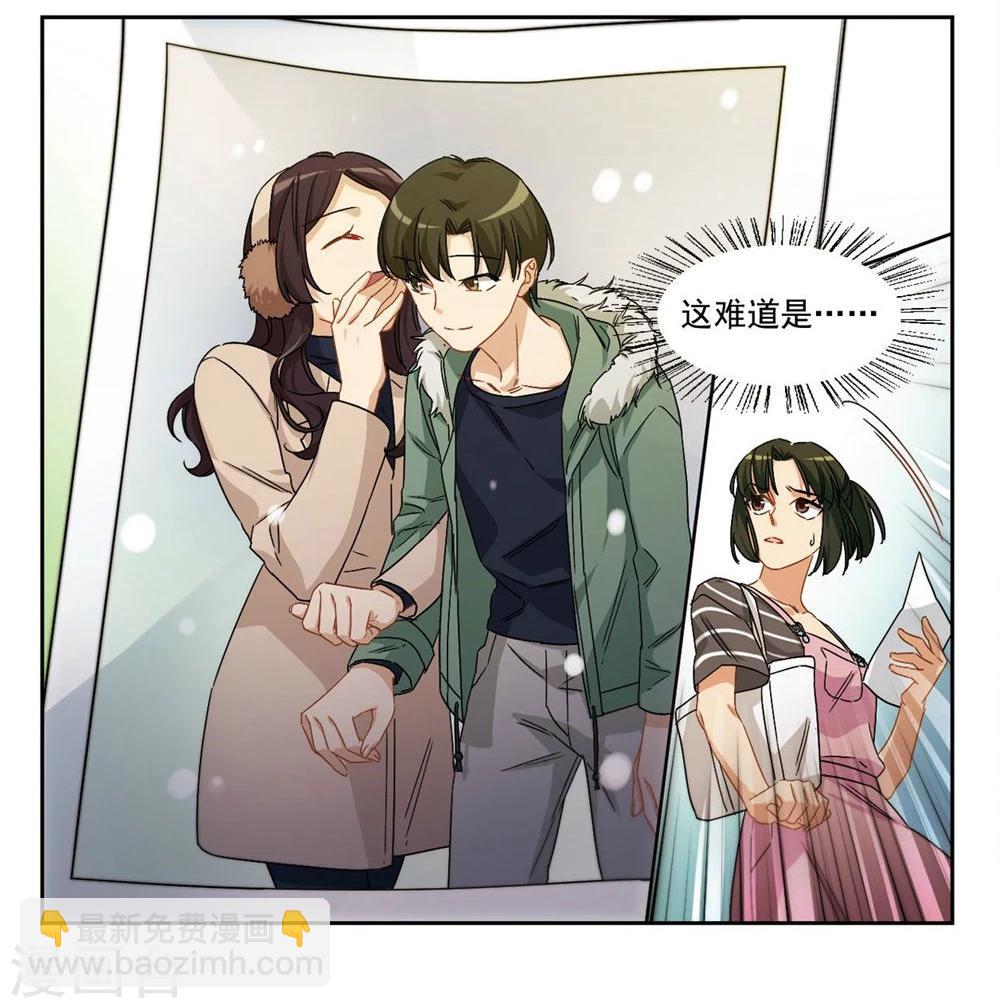 第39话 信任危机3-第40话