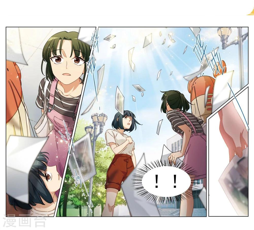 第39话 信任危机3-第40话