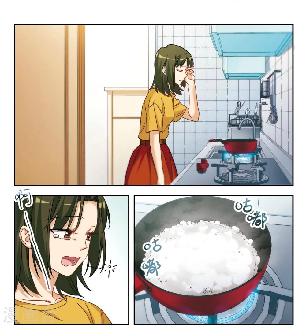 第49话 从零开始1-第50话