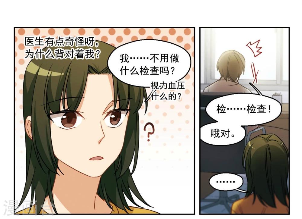 第49话 从零开始1-第50话