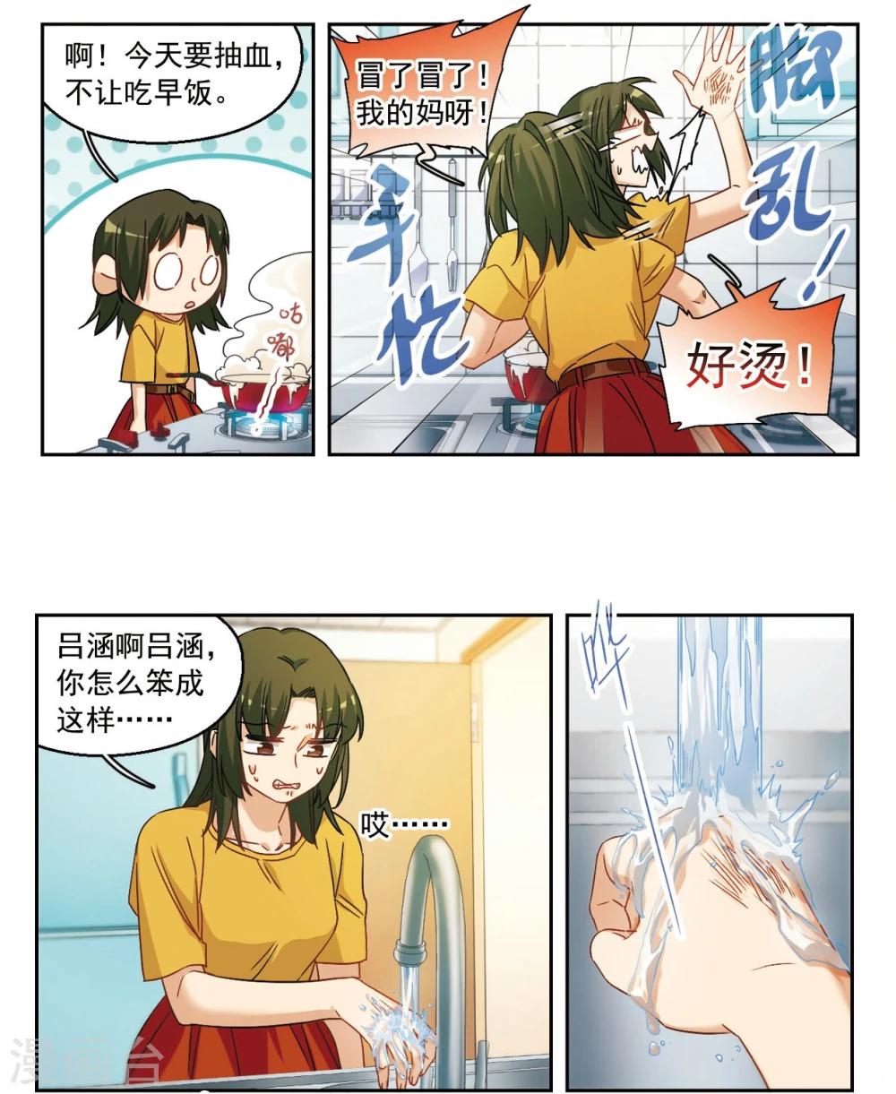 第49话 从零开始1-第50话