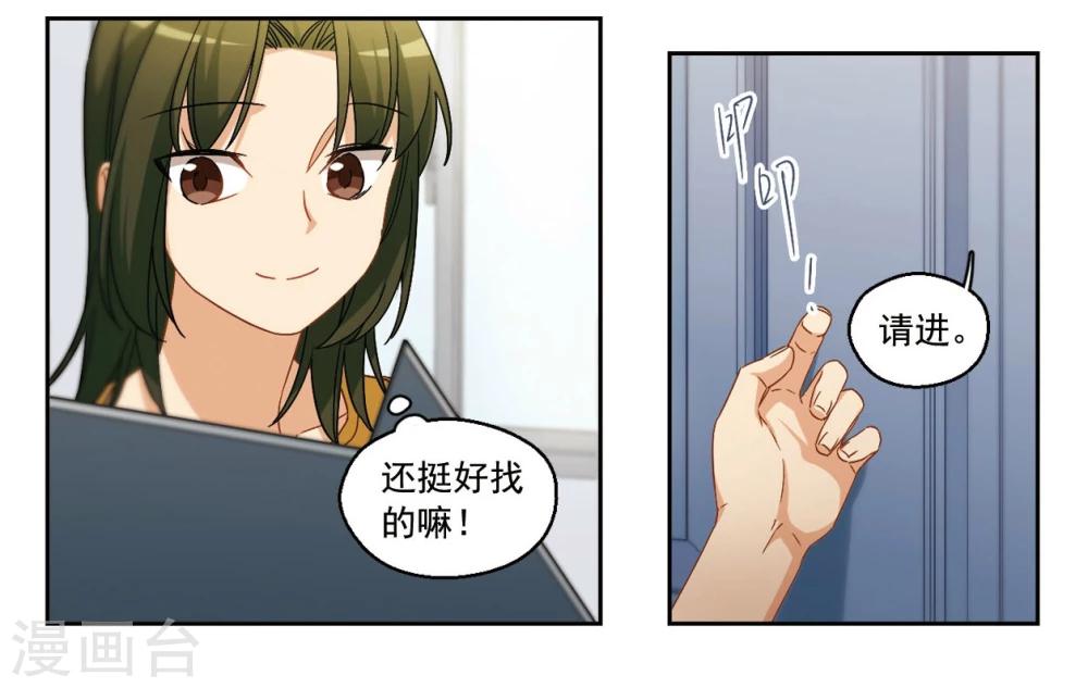 第49话 从零开始1-第50话