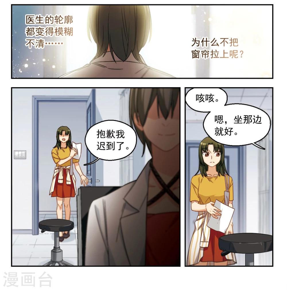 第49话 从零开始1-第50话